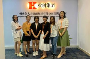 不忘初心,快速前行,热烈祝星空在线登录深圳分公司乔迁大喜