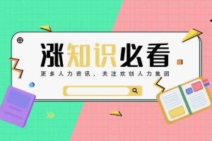 星空在线登录个税怎么算？星空在线登录平台如何选择？