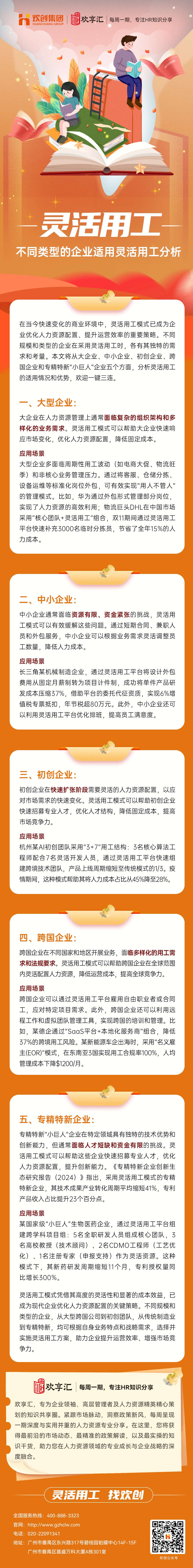 星空在线登录1(1).jpg